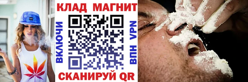 Купить Конопля  Мефедрон  Cocaine  АМФЕТАМИН  Гашиш  Тюмень