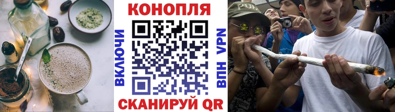 Печенье с ТГК марихуана  Купить  Тюмень 