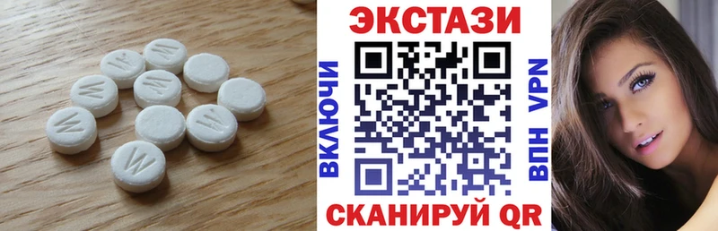 Экстази MDMA  Купить где  Тюмень 