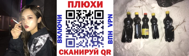 Купить закладки  Тюмень  ГАШИШ Изолятор 