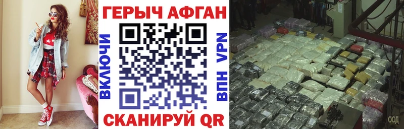 Героин хмурый  Купить где  Тюмень 