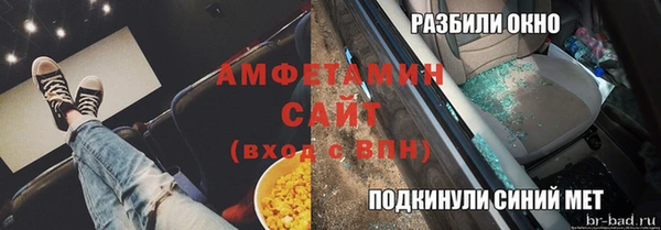 сатива Армянск
