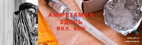 мет Арсеньев