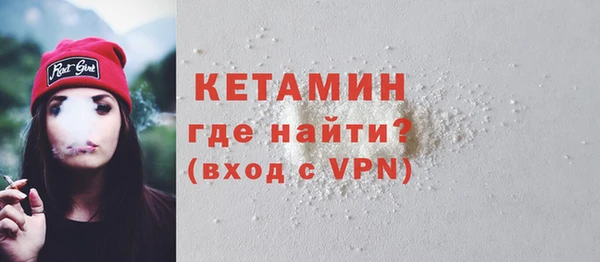 сатива Армянск