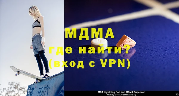 сатива Армянск