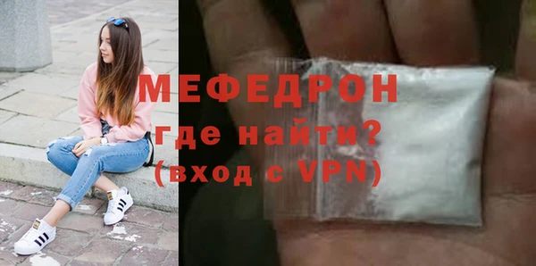 мет Арсеньев