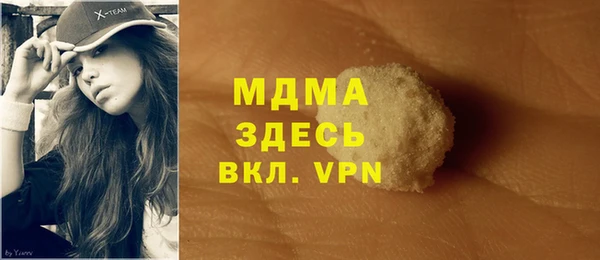 сатива Армянск