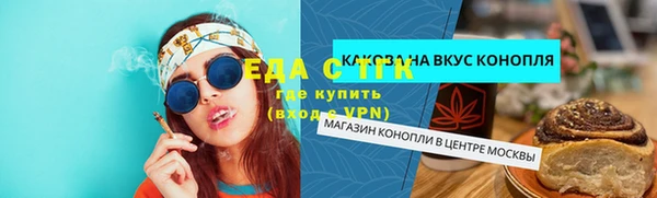 сатива Армянск