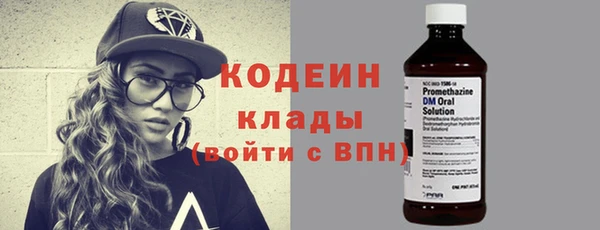сатива Армянск