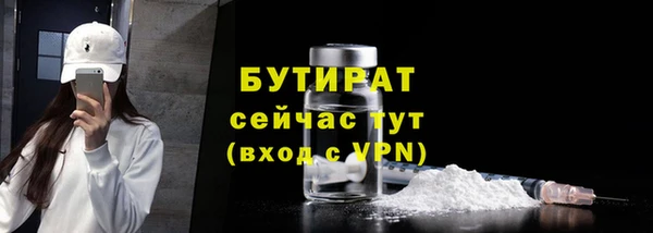мет Арсеньев
