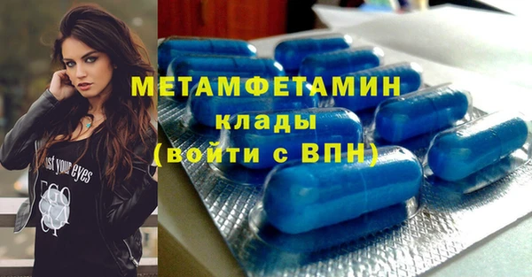 мет Арсеньев