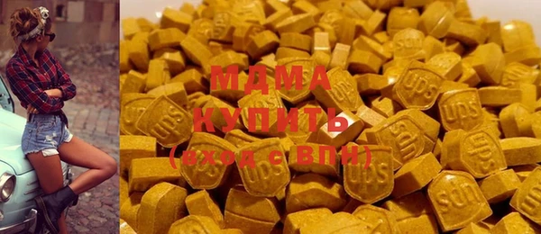 соль ск Аркадак