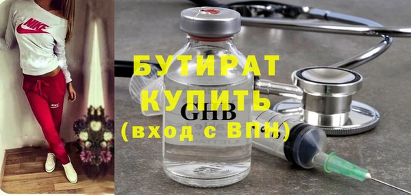 соль ск Аркадак