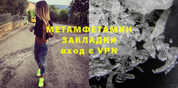 сатива Армянск