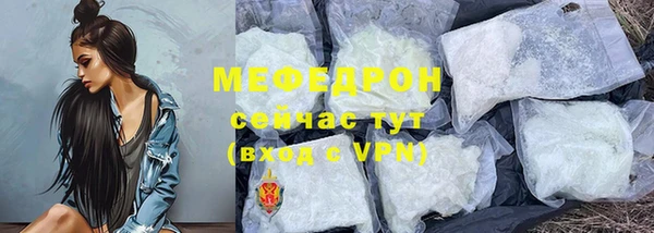мет Арсеньев