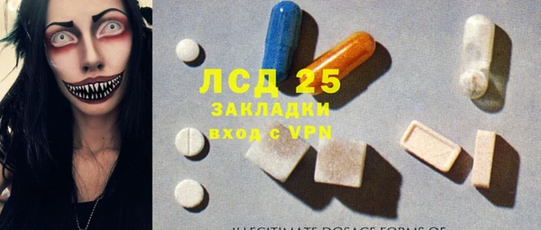мет Арсеньев