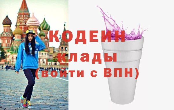 сатива Армянск