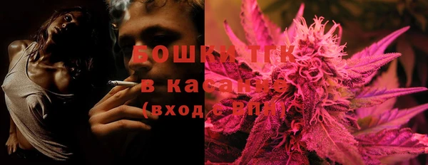 соль ск Аркадак