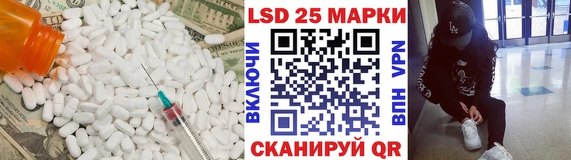 Лсд 25 экстази кислота Купить где Тюмень