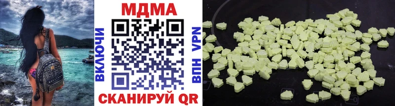 МДМА VHQ  Купить закладки  Тюмень 