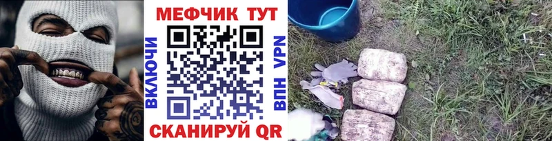 Купить  Тюмень  МЕФ кристаллы 