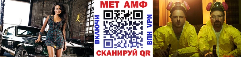 Купить  Тюмень  МЕТАМФЕТАМИН кристалл 