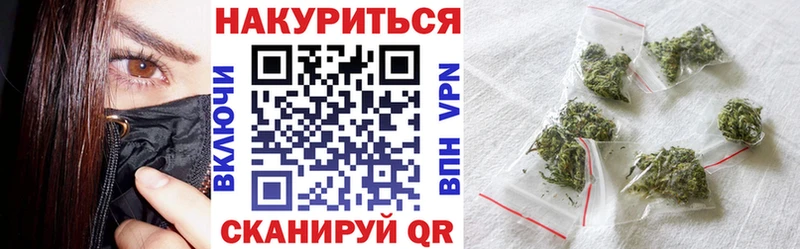 Бошки Шишки планчик  Купить  Тюмень 